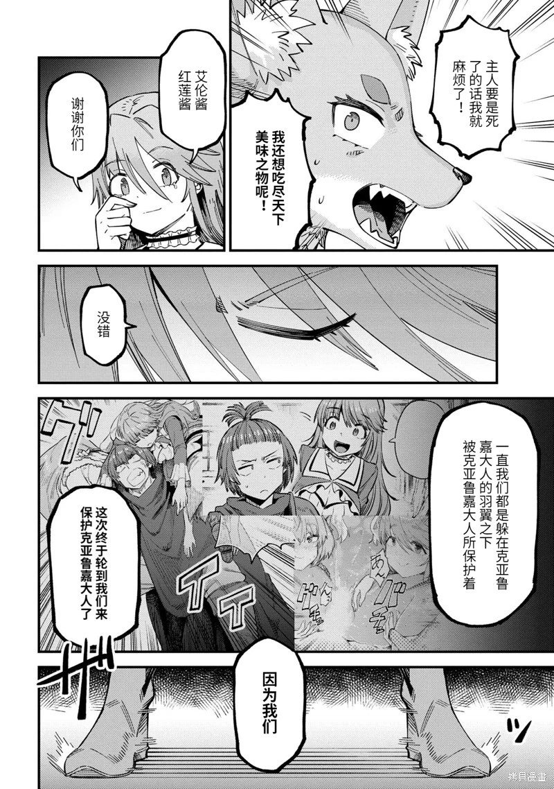 第55.1话