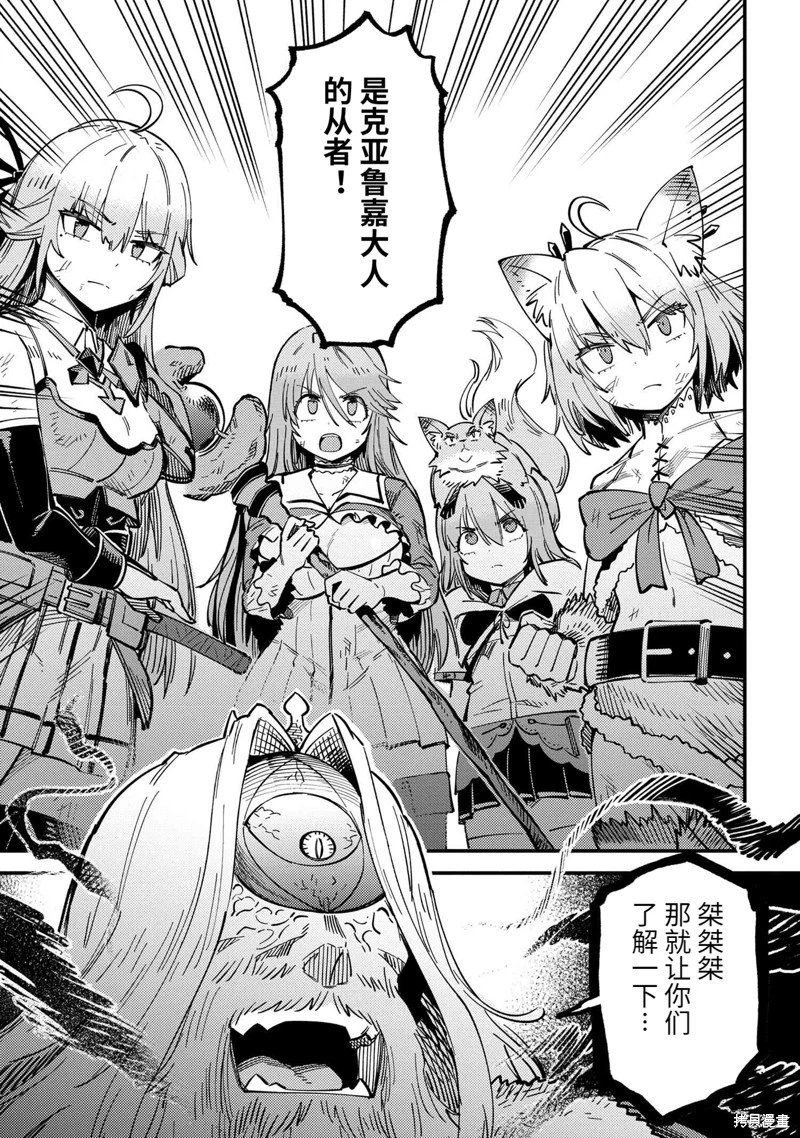 第55.1话