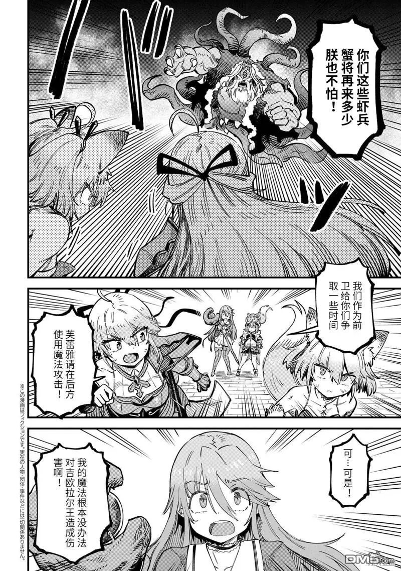 第55.2话