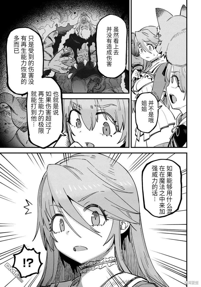 第55.2话