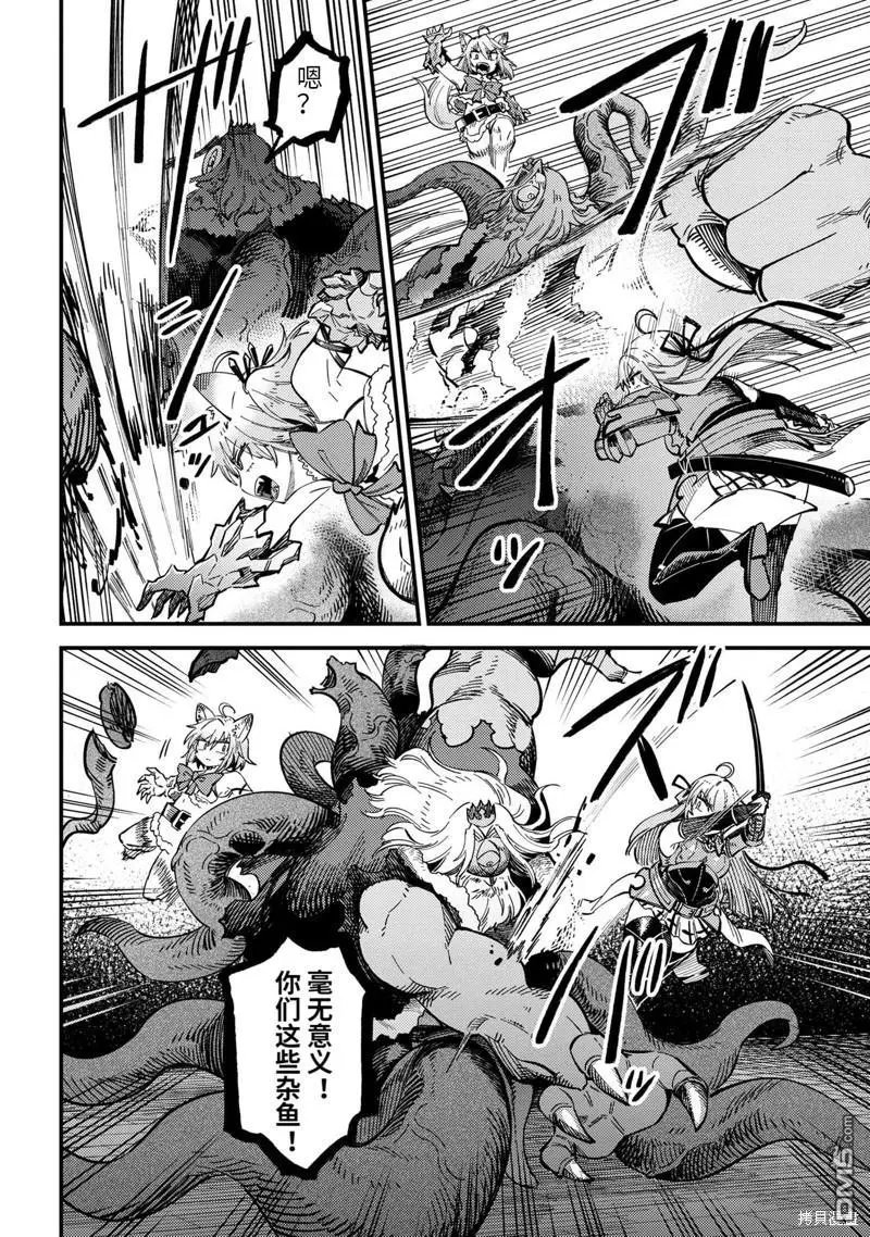 第55.2话