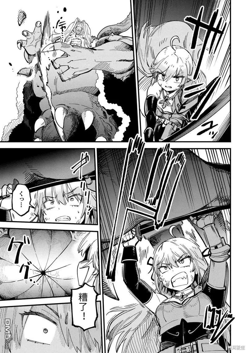第55.2话