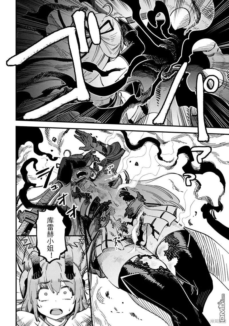 第55.2话