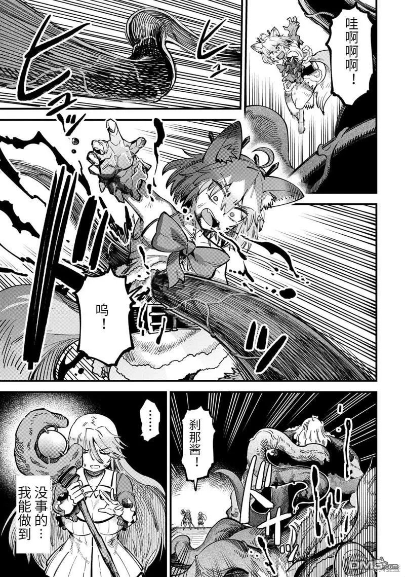 第55.2话
