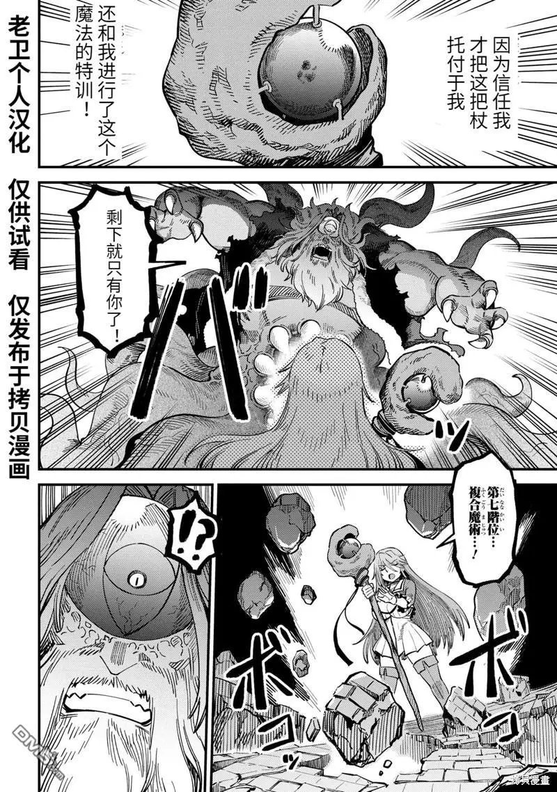 第55.2话