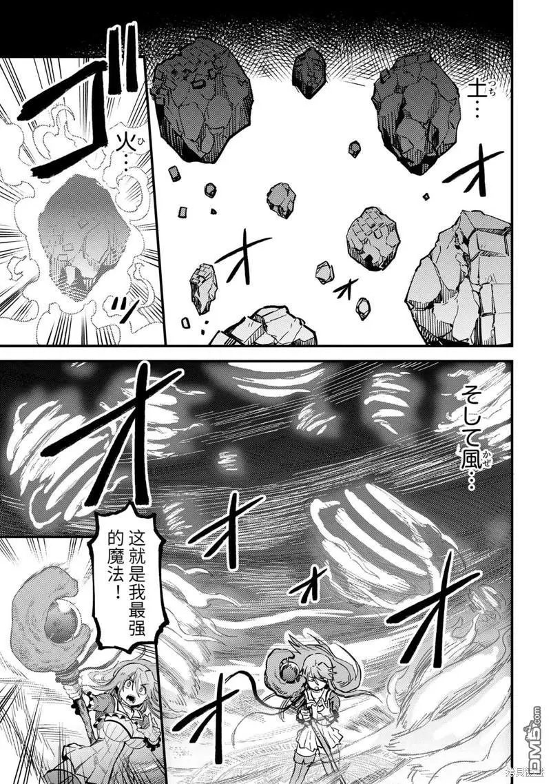 第55.2话