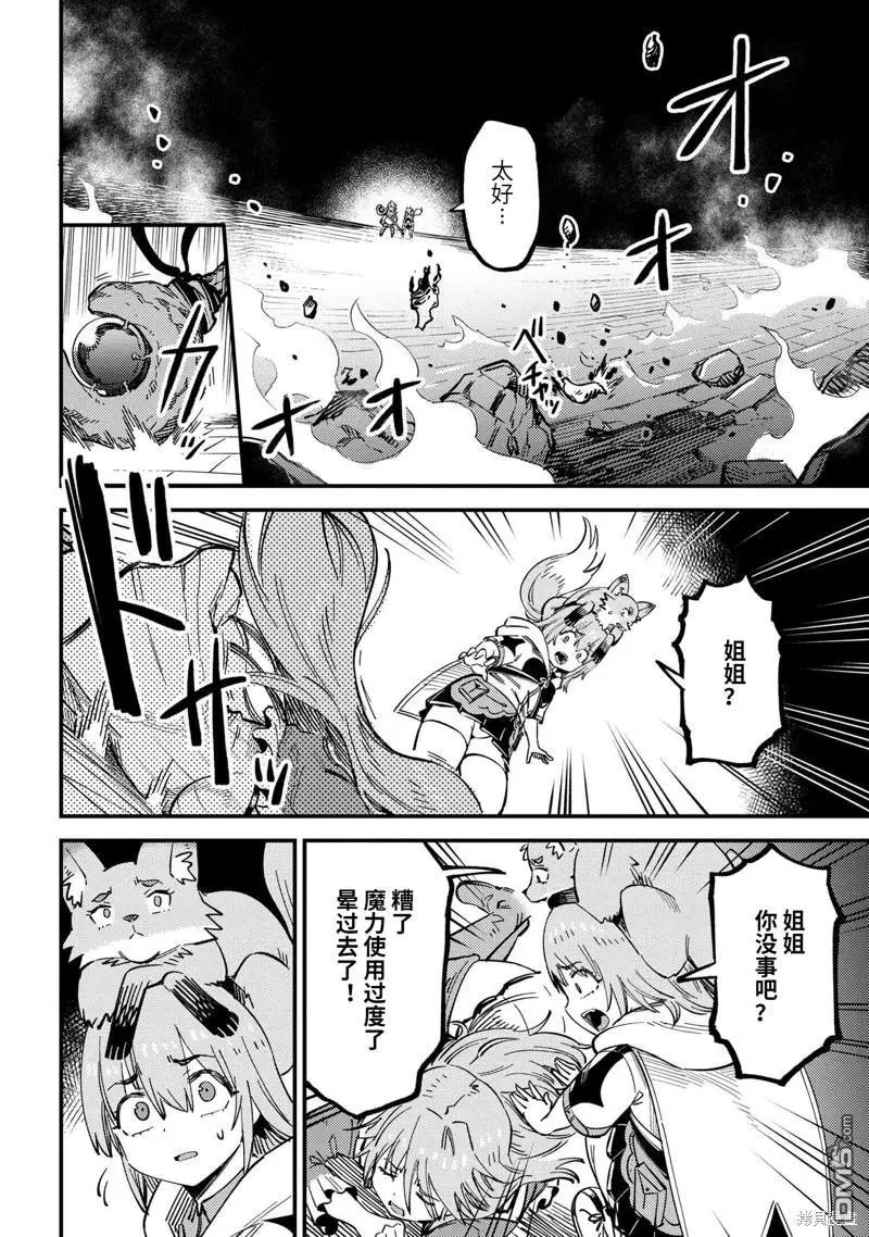 第55.2话
