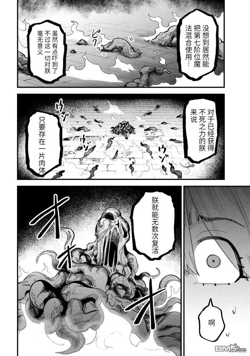 第55.2话