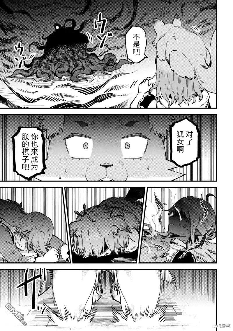 第55.2话