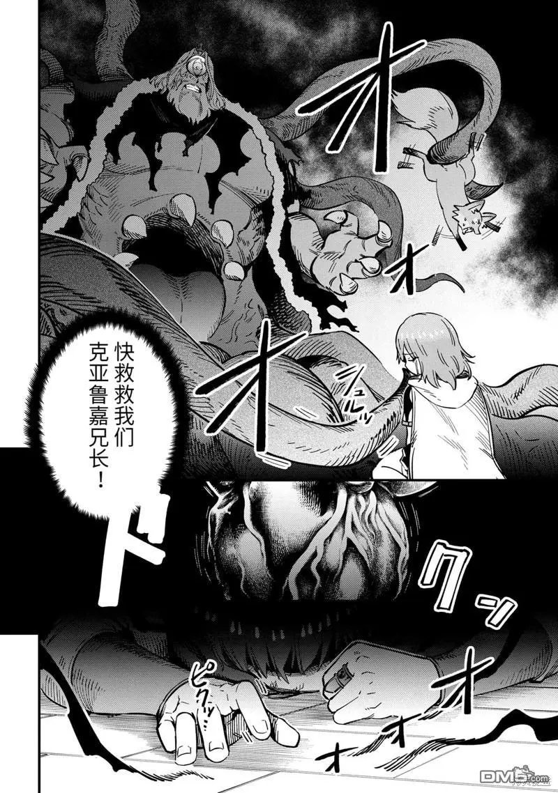 第55.2话