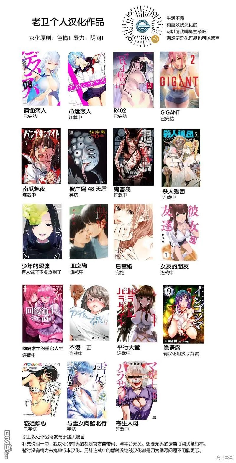 第55.2话