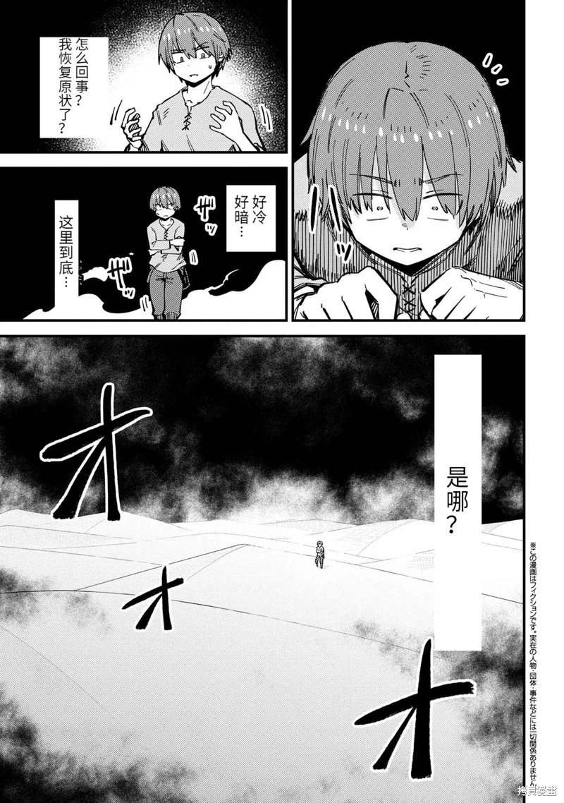 第56.1话