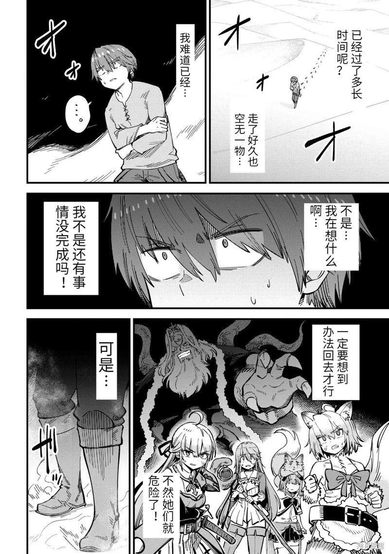 第56.1话