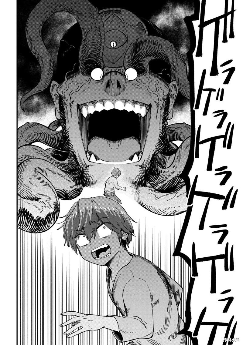第56.1话