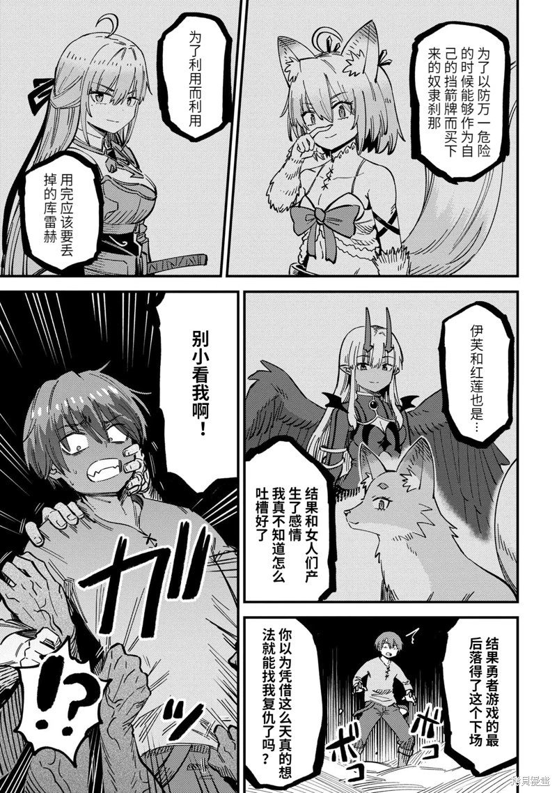 第56.1话