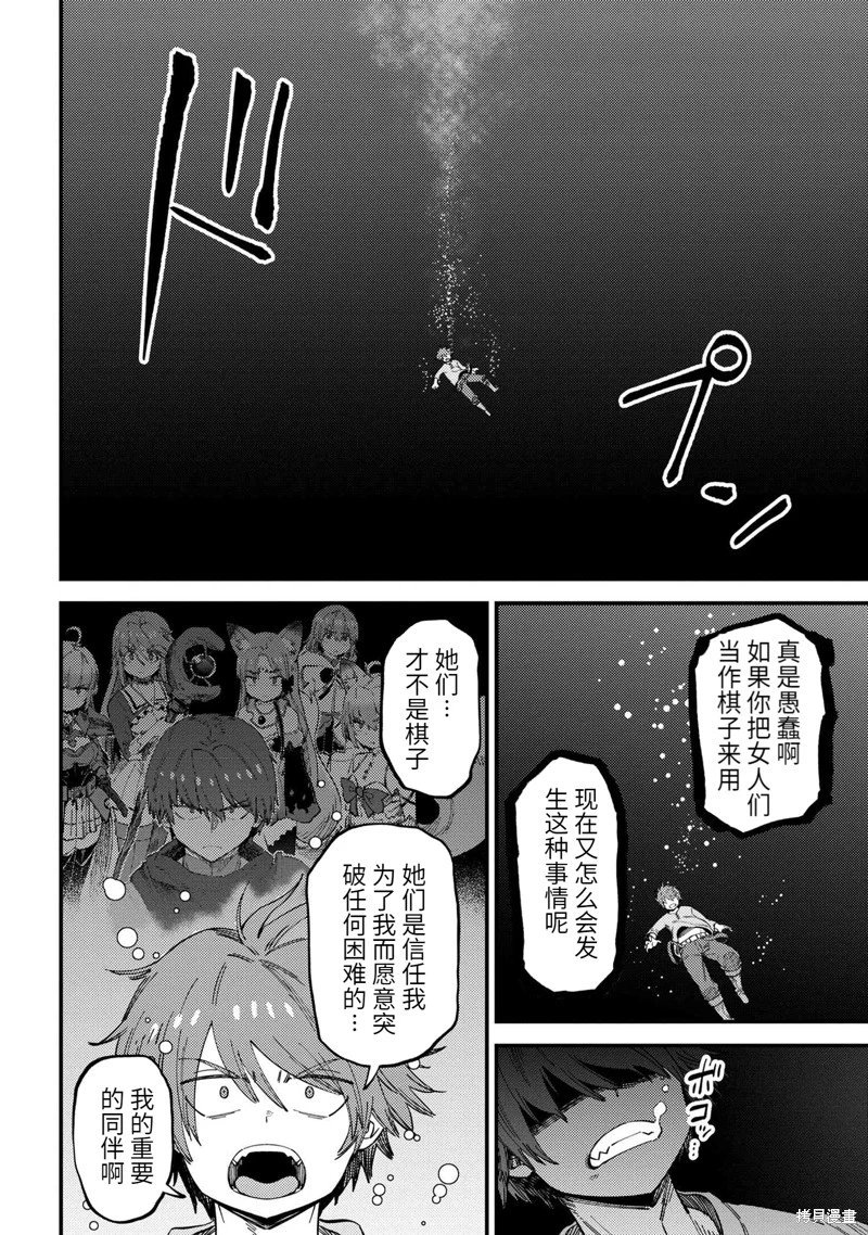 第56.1话