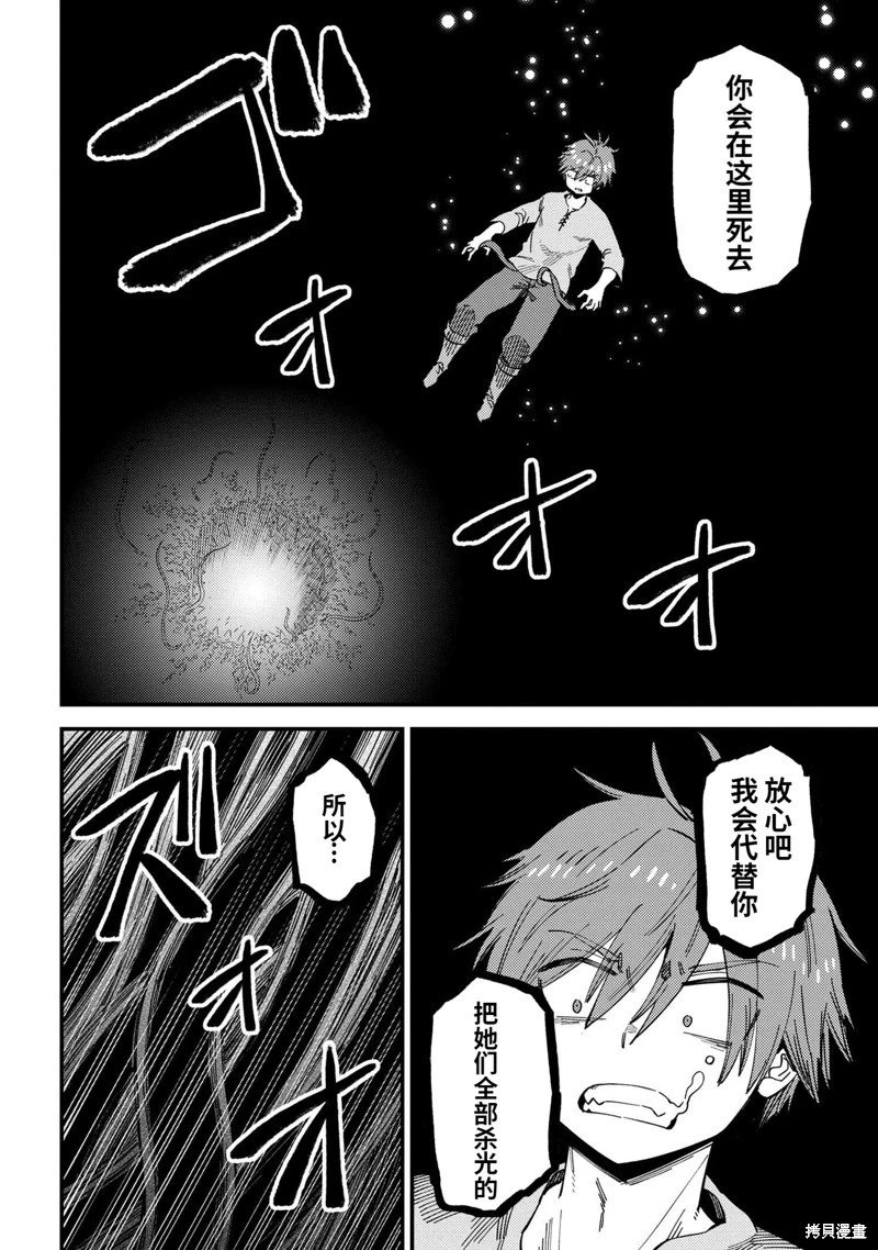 第56.1话