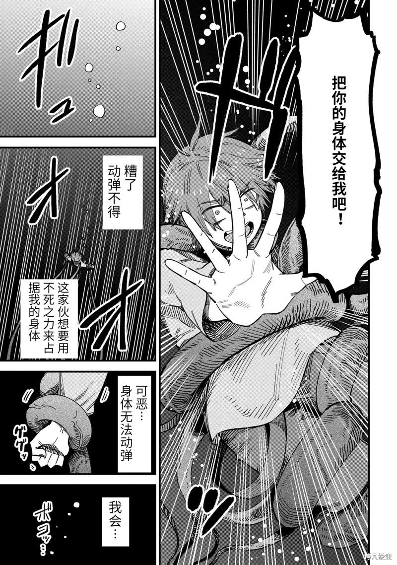 第56.1话