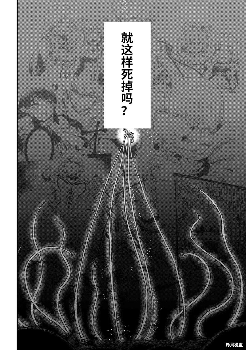 第56.1话