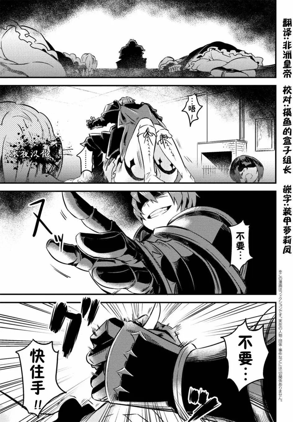 第6-1回