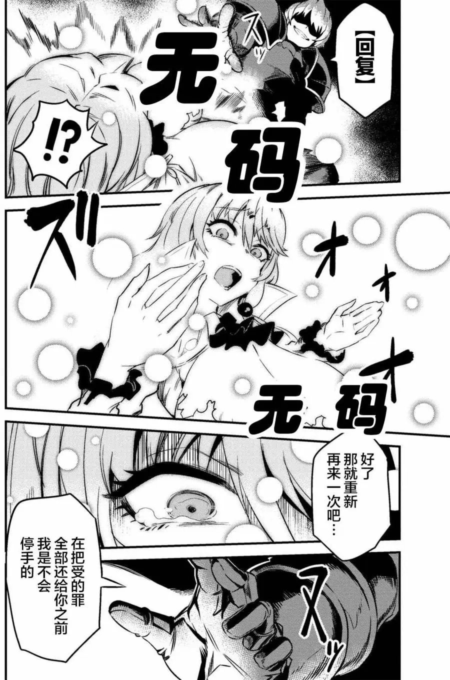 第6-1回