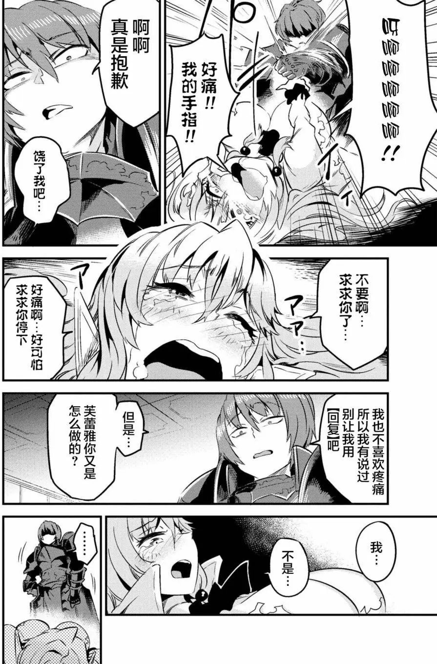 第6-1回