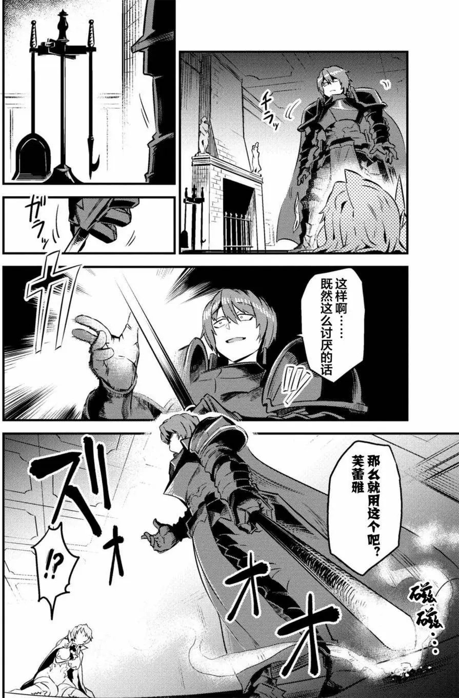 第6-1回