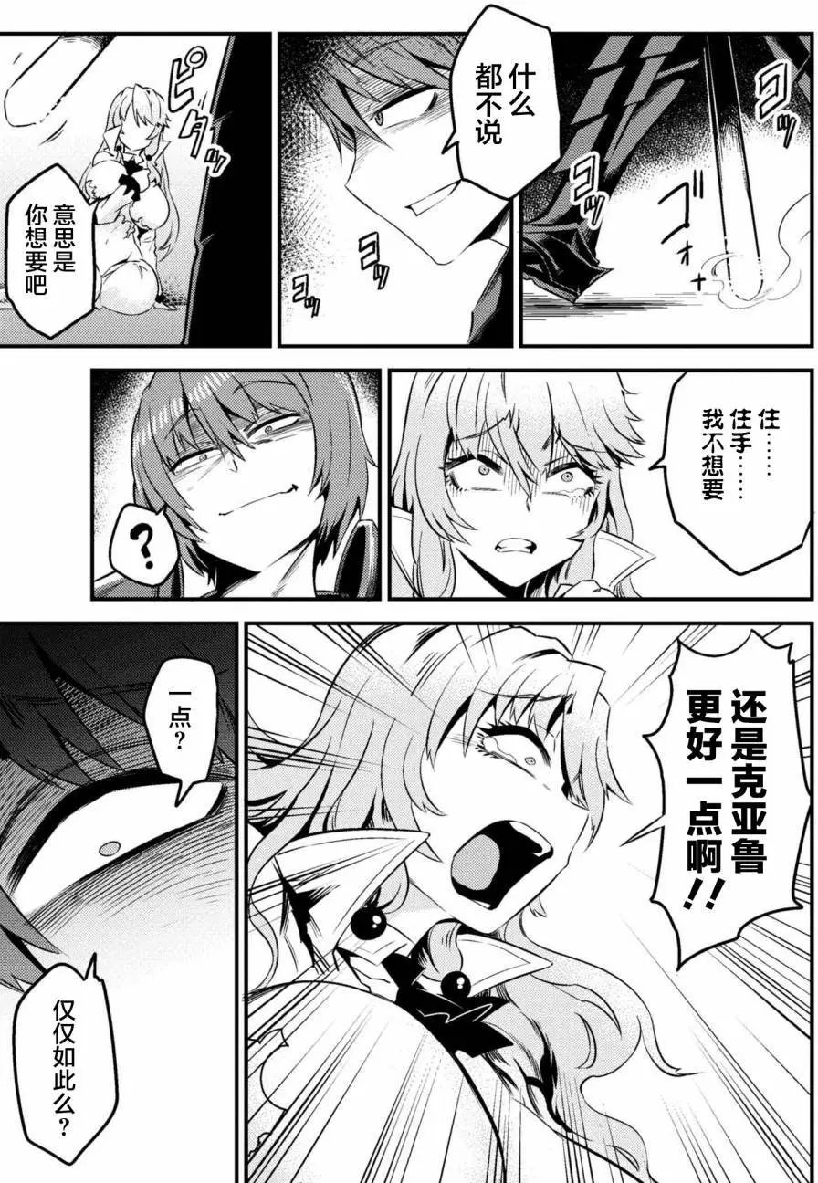 第6-1回