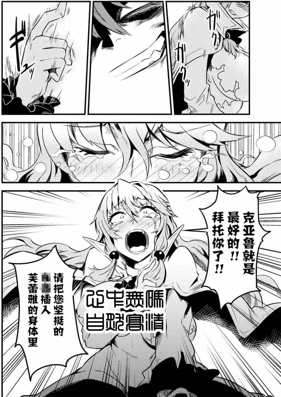 第6-1回