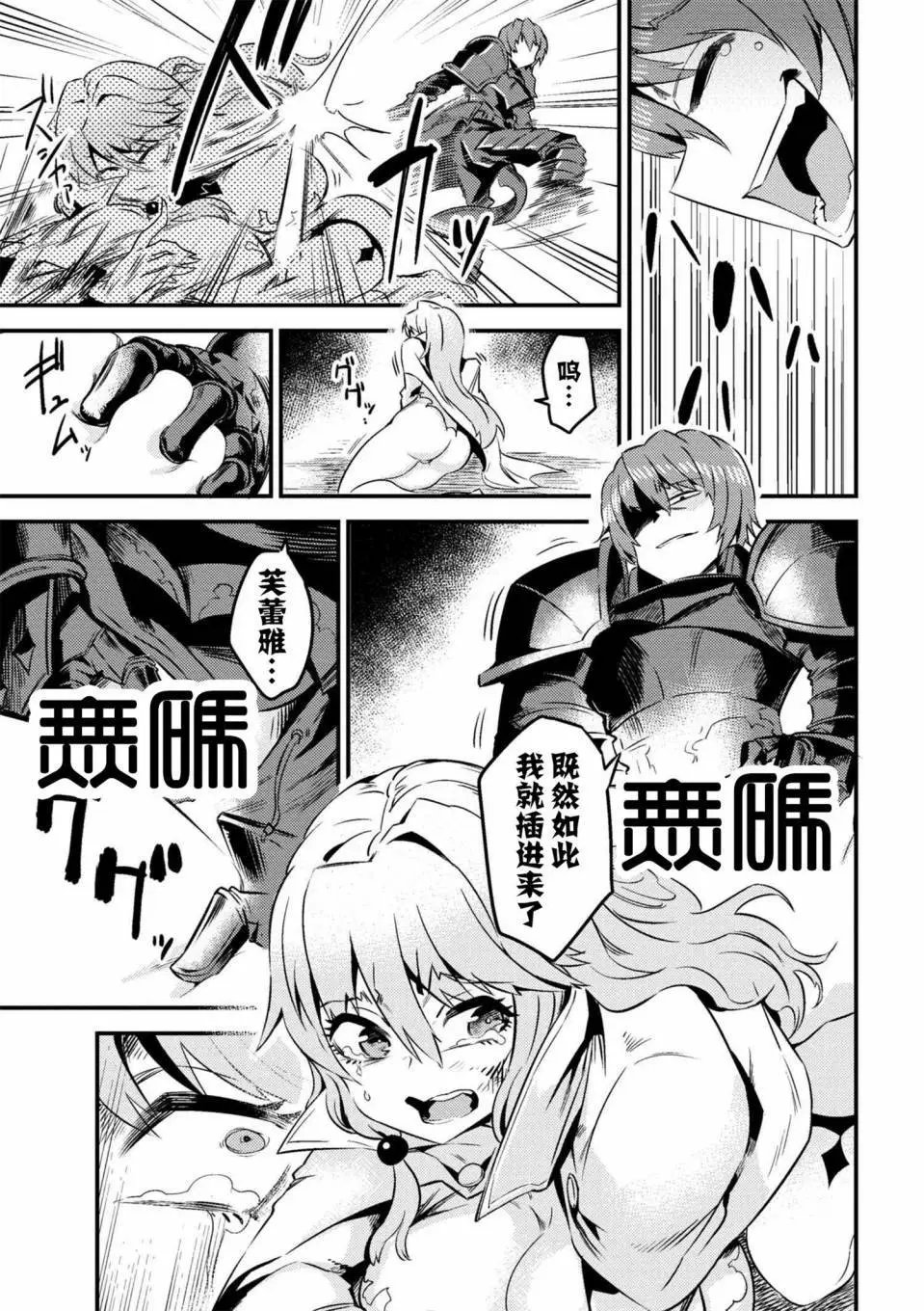 第6-1回
