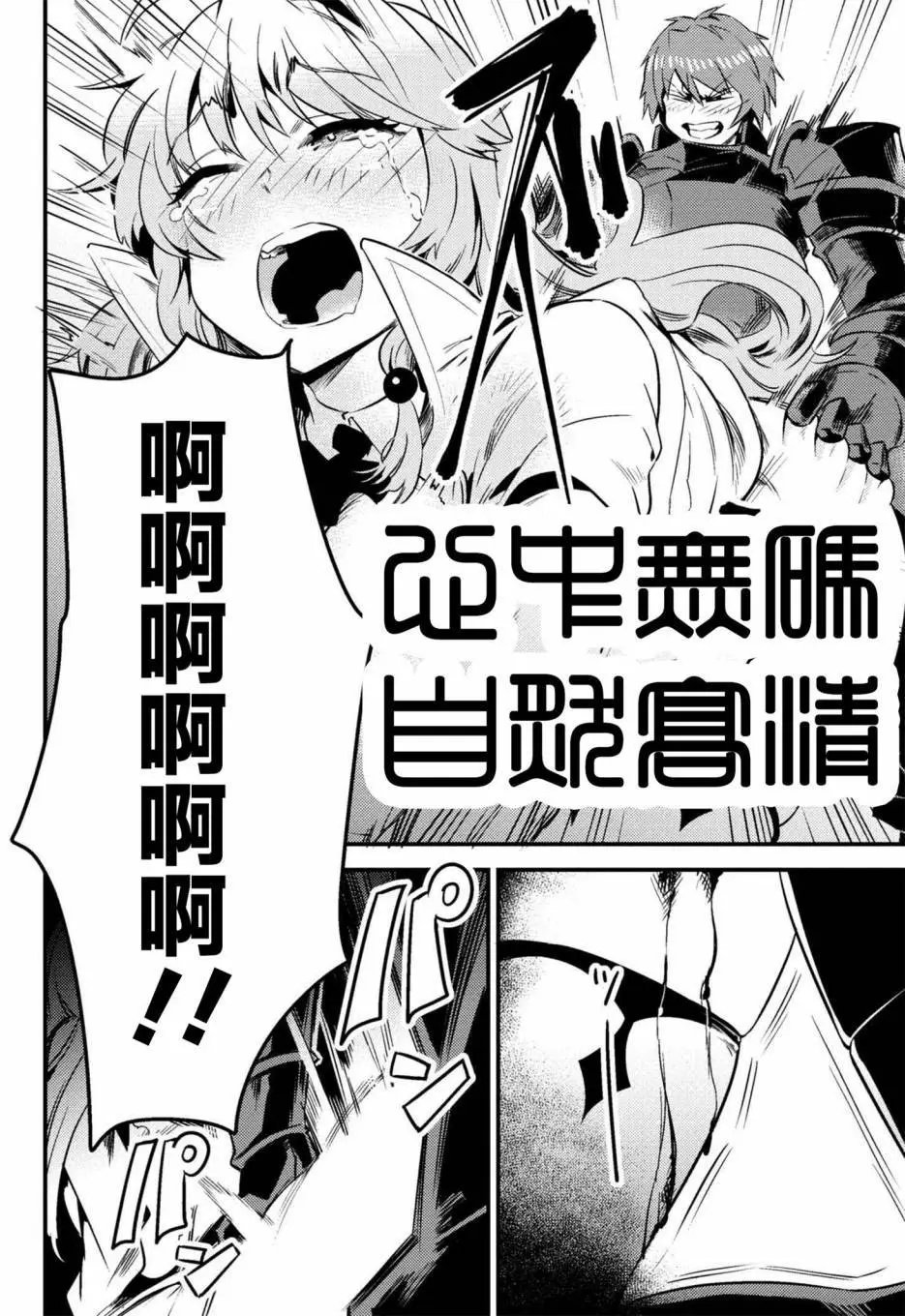 第6-1回