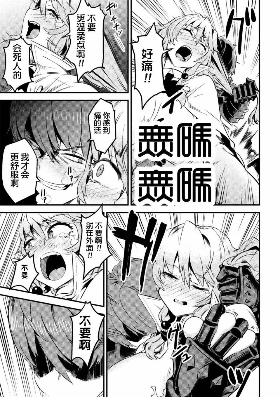 第6-1回