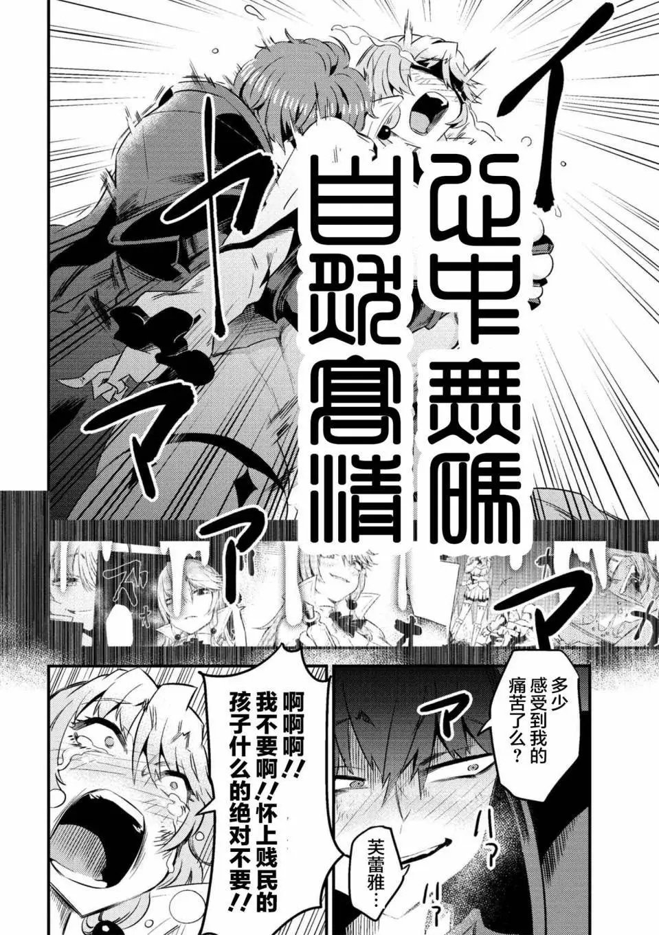第6-1回