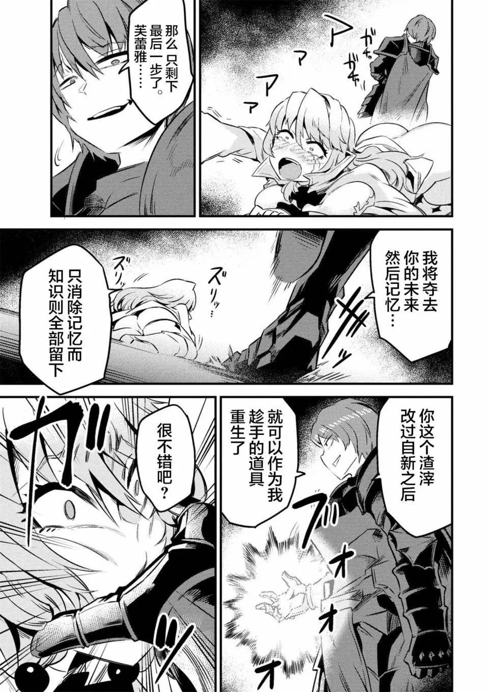 第6-1回