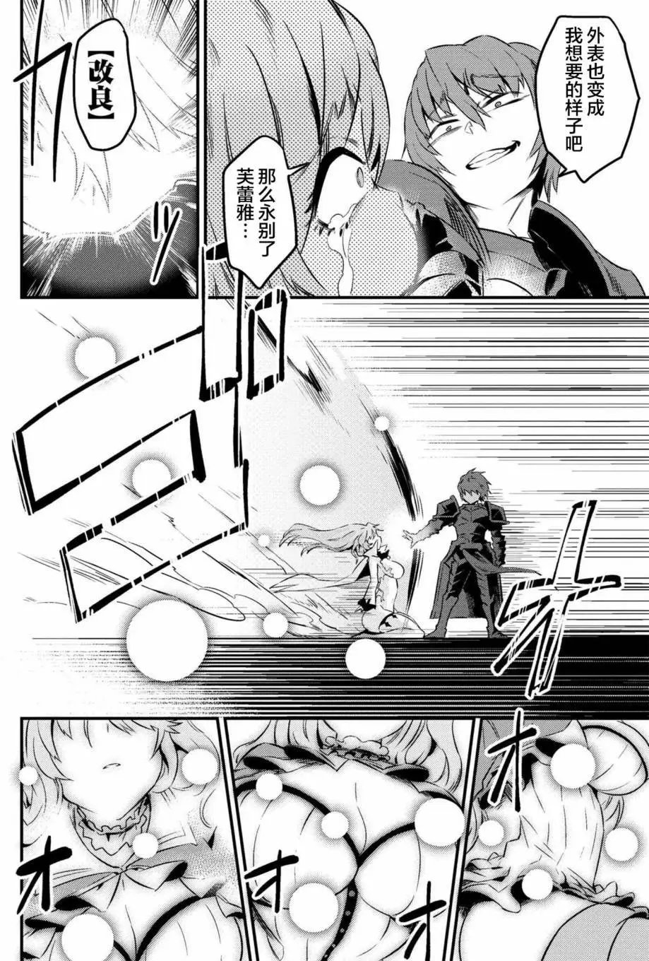 第6-1回