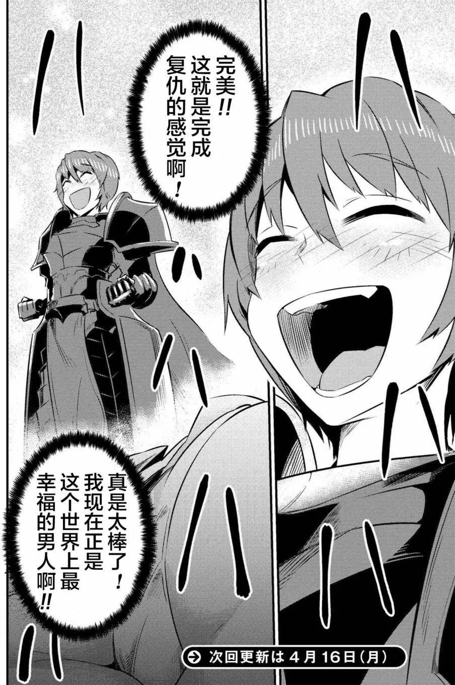 第6-1回