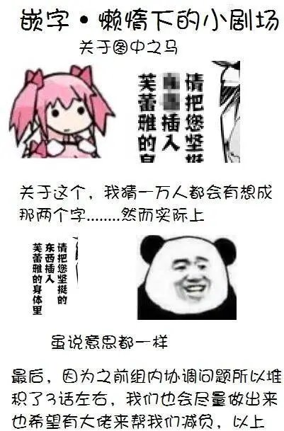 第6-1回