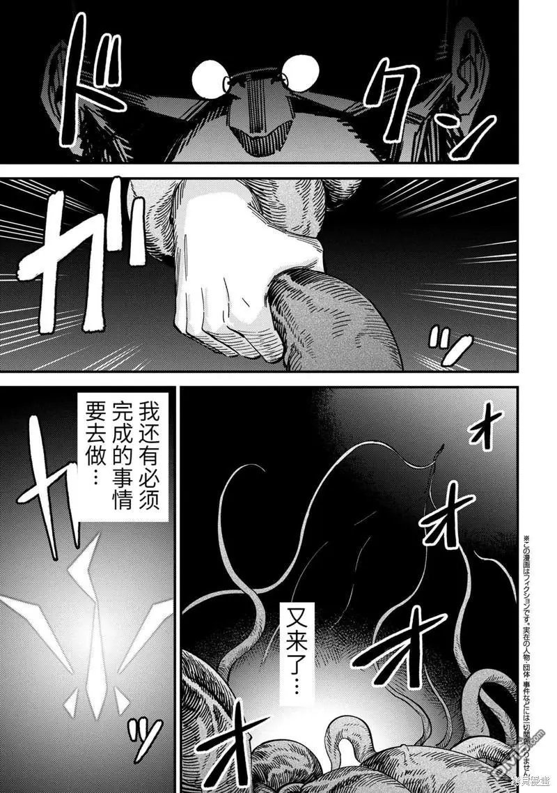 第56.2话