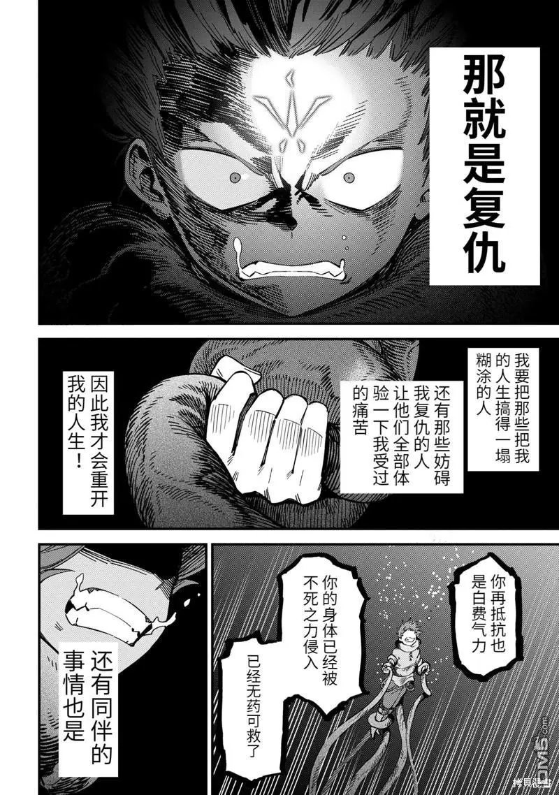 第56.2话