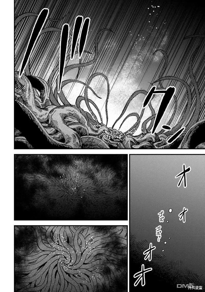 第56.2话