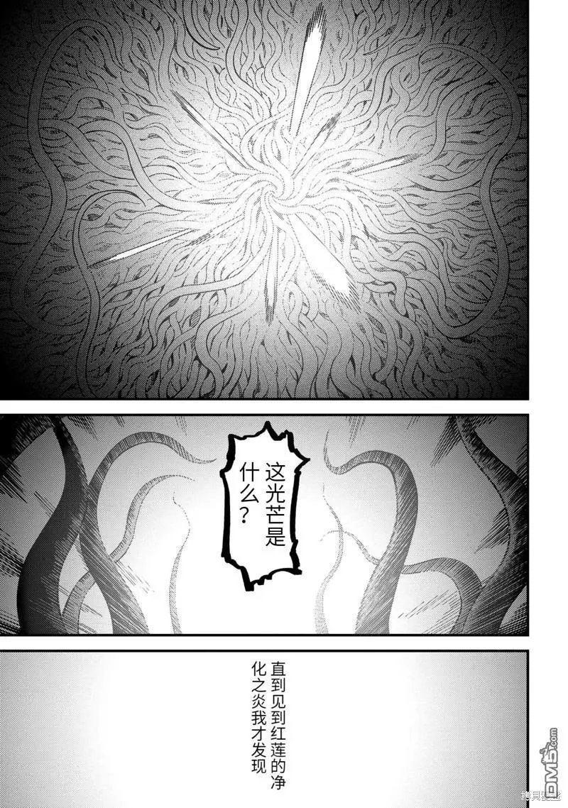 第56.2话