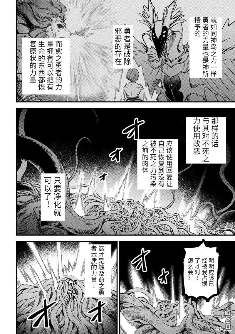 第56.2话
