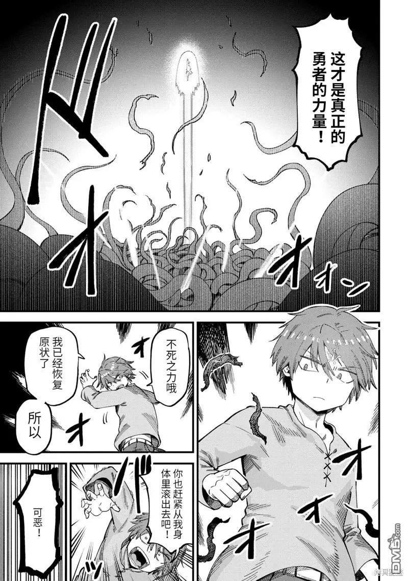 第56.2话