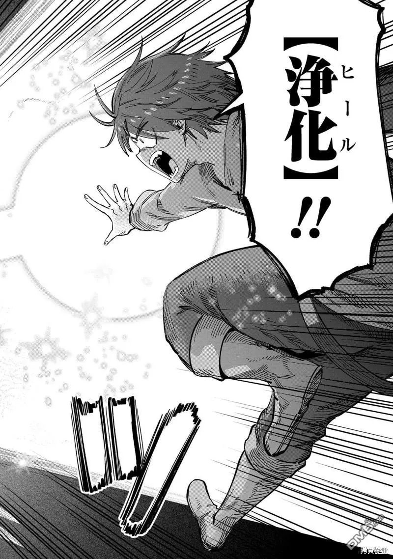 第56.2话