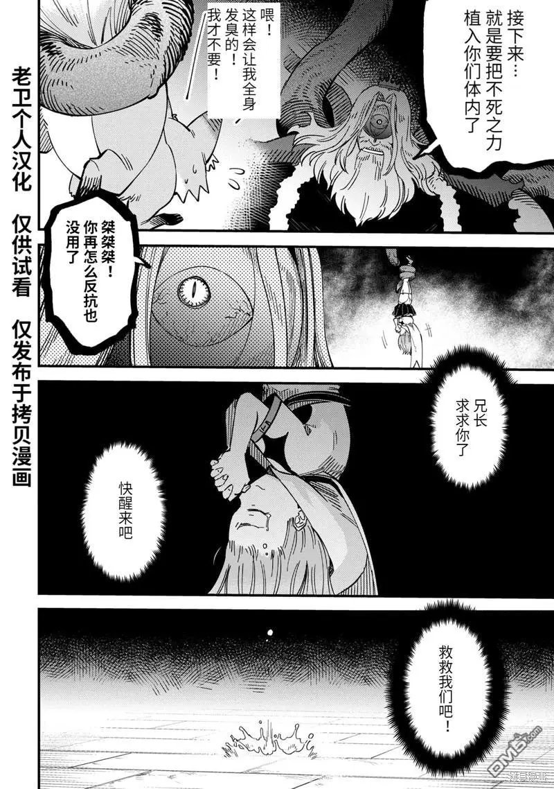 第56.2话