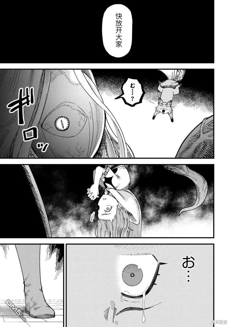 第56.2话