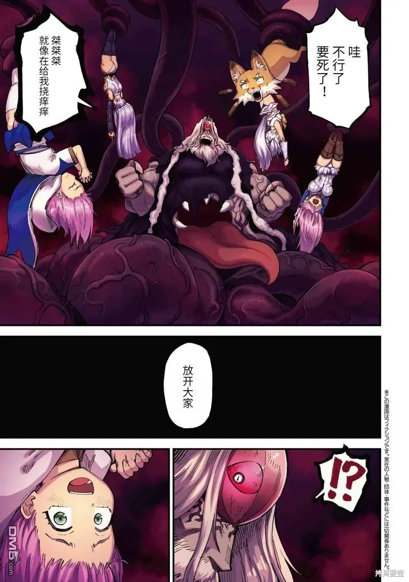 第57.1话