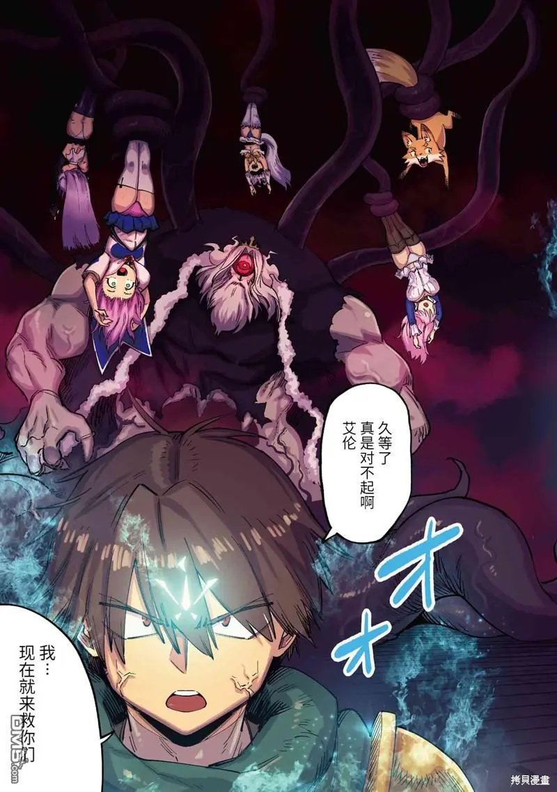 第57.1话