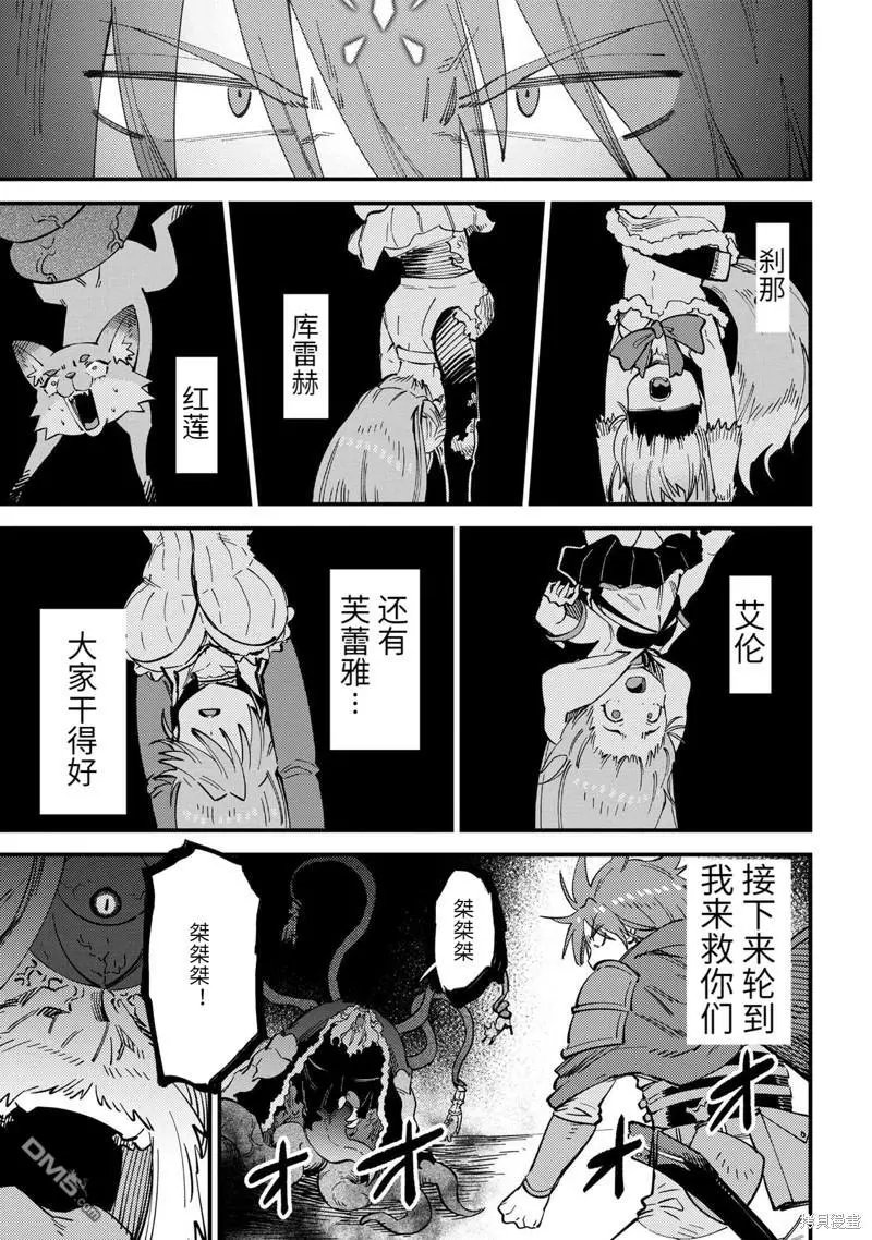 第57.1话