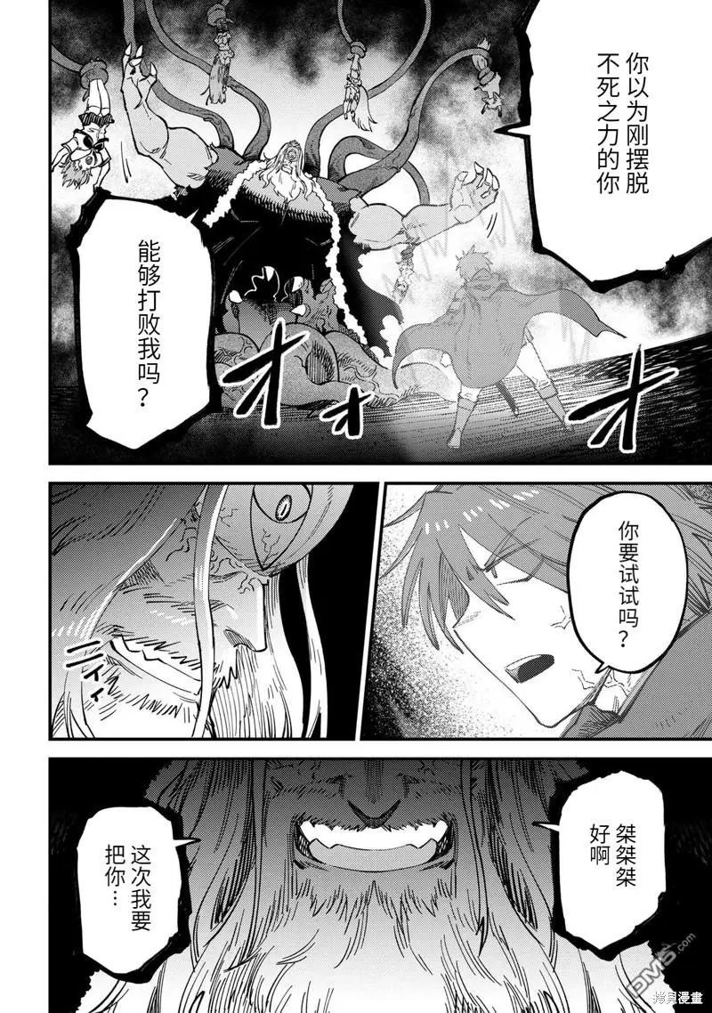 第57.1话